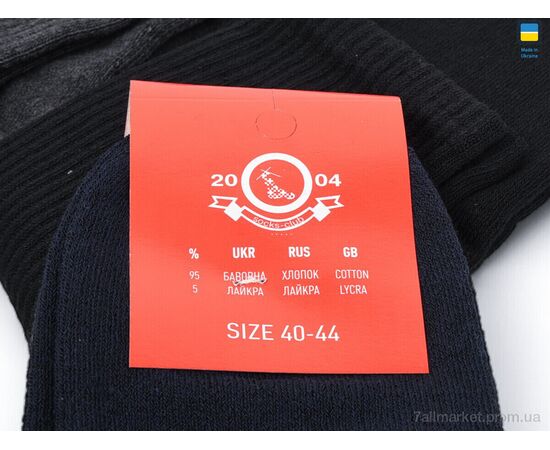 Фотография Носки для мужчин Зима T114 mix (12 шт. р.сетка 40-44) "Textile" недорого оптом от прямого поставщика, изображение 2