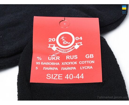 Шкарпетки для чоловіків Зима T116 mix (12 шт. р.сітка40-44) "Textile" недорого оптом від прямого постачальника, зображення 2 Шкарпетки для чоловіків Зима T116 mix (12 шт. р.сітка40-44) "Textile" недорого оптом від прямого постачальника, зображення 2
