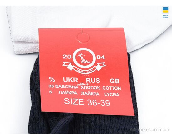 Фотография Носки женские Зима T117 mix (12 шт. р.сетка 36-39) "Textile" недорого оптом от прямого поставщика, изображение 2