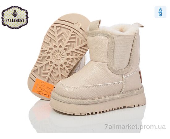 Фотография Угги детские утепленные зима C571-2 (8 пар р.22-27) "PALIAMENT" недорого оптом от прямого поставщика, изображение 2