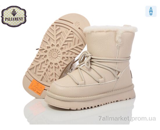 Фотография Угги детские утепленные зима A558-2 (8 пар р.32-37) "PALIAMENT" недорого оптом от прямого поставщика, изображение 2