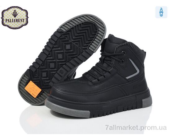 Черевики дитячі зручні Зима MD1256 (8 пар р.36-41) "PALIAMENT" недорого оптом від прямого постачальника, зображення 2 Черевики дитячі зручні Зима MD1256 (8 пар р.36-41) "PALIAMENT" недорого оптом від прямого постачальника, зображення 2