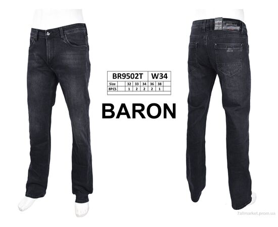 Джинси чоловічі Весна/осінь BR9502T (8 шт. р.сітка32-38) "Baron" недорого оптом від прямого постачальника, зображення 3
