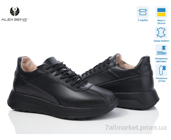Кросівки жіночі модні Весна/осінь 351 чорний (8 пар р.36-41) "Alex Bens" недорого оптом від прямого постачальника, зображення 2