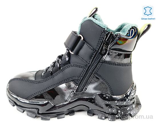 Черевики дитячі зручні Весна/осінь Weestep W-R712565682 BK-WS (8 пар р.27-32) "Prime-Opt" недорого оптом від прямого постачальника, зображення 2