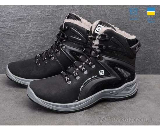 Черевики чоловічі стильні Зима Paolla 364-6113-old (8 пар р.40-45) "Lvovbaza" недорого оптом від прямого постачальника, зображення 2 Черевики чоловічі стильні Зима Paolla 364-6113-old (8 пар р.40-45) "Lvovbaza" недорого оптом від прямого постачальника, зображення 2