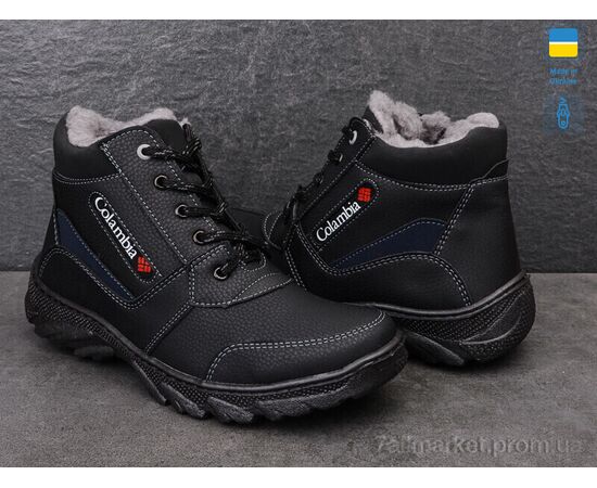 Черевики чоловічі стильні Зима Roksol Б35 пр. (8 пар р.40-45) "Lvovbaza" недорого оптом від прямого постачальника, зображення 4