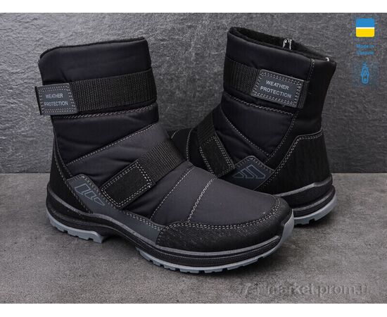 Черевики чоловічі стильні Зима Paolla 366-6113 (8 пар р.40-45) "Lvovbaza" недорого оптом від прямого постачальника, зображення 3