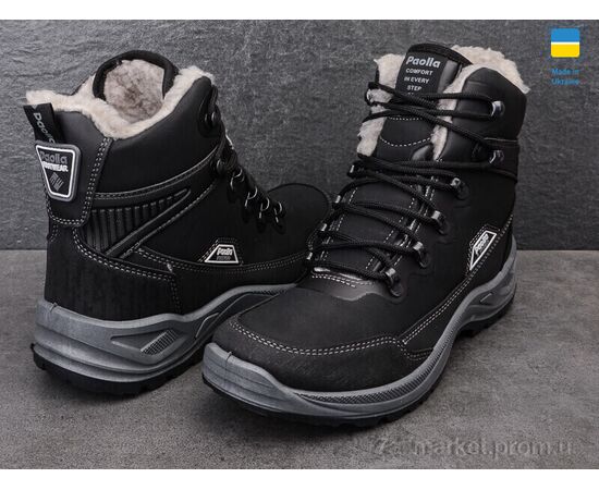 Черевики чоловічі стильні Зима Paolla 363-6113 (8 пар р.40-45) "Lvovbaza" недорого оптом від прямого постачальника, зображення 2