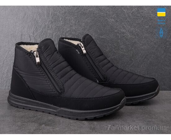 Черевики чоловічі стильні Зима Progress 4236 чорний (6 пар р.41-45) "Lvovbaza" недорого оптом від прямого постачальника, зображення 2 Черевики чоловічі стильні Зима Progress 4236 чорний (6 пар р.41-45) "Lvovbaza" недорого оптом від прямого постачальника, зображення 2