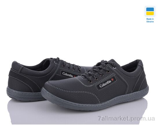 Кросівки чоловічі модні Весна/осінь Roksol 24 пр (8 пар р.40-45) "Lvovbaza" недорого оптом від прямого постачальника, зображення 2 Кросівки чоловічі модні Весна/осінь Roksol 24 пр (8 пар р.40-45) "Lvovbaza" недорого оптом від прямого постачальника, зображення 2