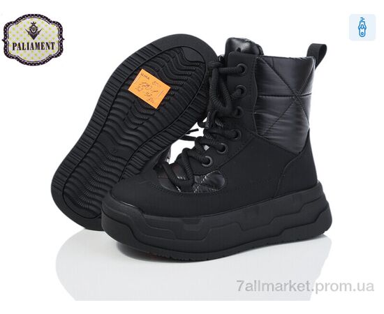 Черевики дитячі зручні Зима 170-1 (8 пар р.32-37) "PALIAMENT" недорого оптом від прямого постачальника, зображення 2