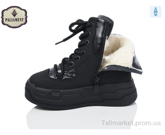 Черевики дитячі зручні Зима 170-1 (8 пар р.32-37) "PALIAMENT" недорого оптом від прямого постачальника, зображення 3