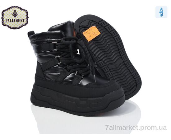 Черевики дитячі зручні Зима 171-1 (8 пар р.32-37) "PALIAMENT" недорого оптом від прямого постачальника, зображення 2 Черевики дитячі зручні Зима 171-1 (8 пар р.32-37) "PALIAMENT" недорого оптом від прямого постачальника, зображення 2