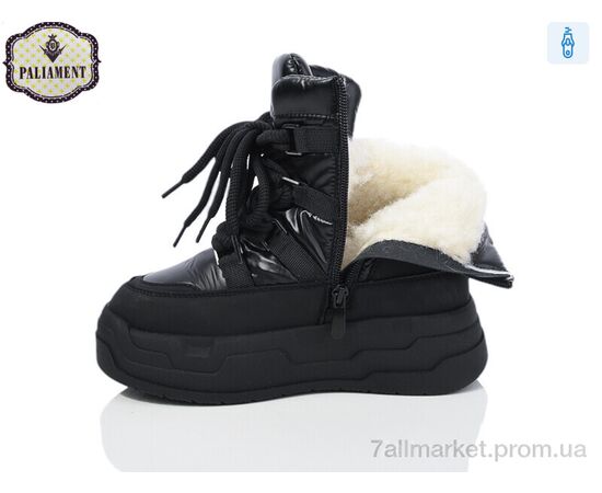 Черевики дитячі зручні Зима 171-1 (8 пар р.32-37) "PALIAMENT" недорого оптом від прямого постачальника, зображення 3 Черевики дитячі зручні Зима 171-1 (8 пар р.32-37) "PALIAMENT" недорого оптом від прямого постачальника, зображення 3