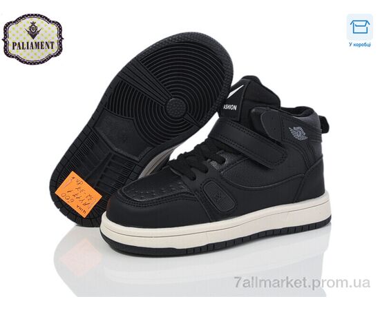 Кросівки дитячі модні Весна/осінь AY17-1 (8 пар р.32-37) "PALIAMENT" недорого оптом від прямого постачальника, зображення 2