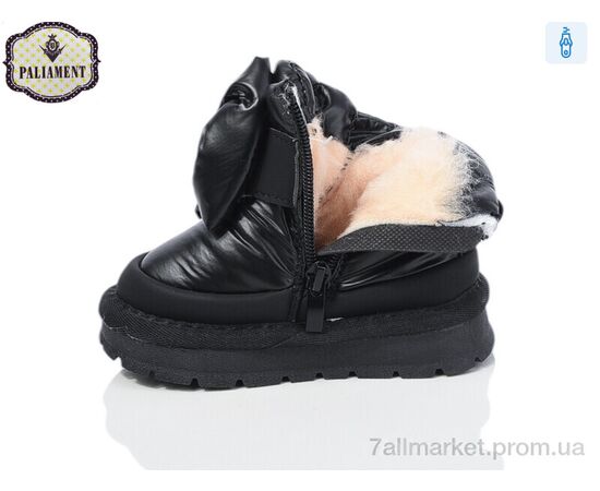 Дутики дитячі утеплені Зима C19 (8 пар р.21-25) "PALIAMENT" недорого оптом від прямого постачальника, зображення 3 Дутики дитячі утеплені Зима C19 (8 пар р.21-25) "PALIAMENT" недорого оптом від прямого постачальника, зображення 3