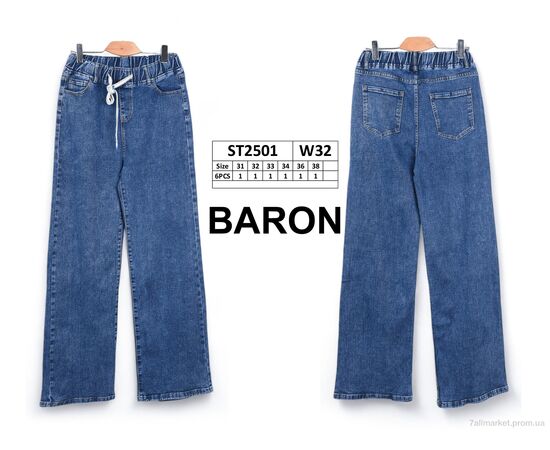 Фотография Джинсы женские Весна/осень ST2501 (6 шт. р.сетка 31-38) "Baron" недорого оптом от прямого поставщика, изображение 4