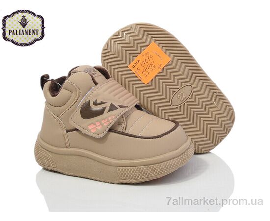 Фотография Кроссовки детские модные зима K3701C khaki (8 пар р.22-27) "PALIAMENT" недорого оптом от прямого поставщика, изображение 2