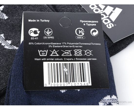 Носки для мужчин Зима Носки чоловічі mix (12 шт. р.сетка 41-45) "OL" недорого оптом от прямого поставщика, изображение 3 Фотография Носки для мужчин Зима Носки чоловічі mix (12 шт. р.сетка 41-45) "OL" недорого оптом от прямого поставщика, изображение 3