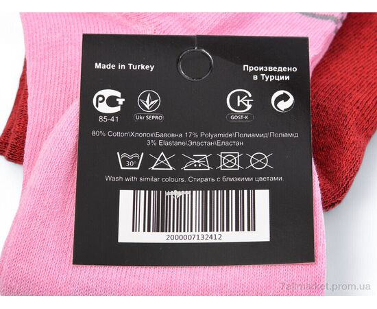 Носки женские Весна/осень Носки жіночі mix (12 шт. р.сетка 36-41) "OL" недорого оптом от прямого поставщика, изображение 3 Фотография Носки женские Весна/осень Носки жіночі mix (12 шт. р.сетка 36-41) "OL" недорого оптом от прямого поставщика, изображение 3