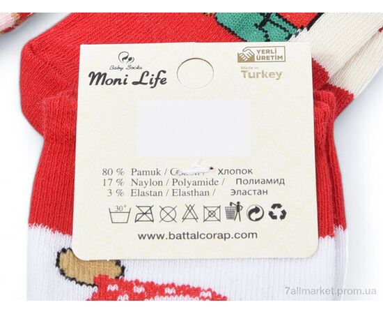 Носочки для детей Весна/осень Носки новий рік mix (12 шт. р.сетка 0-4) "OL" недорого оптом от прямого поставщика, изображение 2 Фотография Носочки для детей Весна/осень Носки новий рік mix (12 шт. р.сетка 0-4) "OL" недорого оптом от прямого поставщика, изображение 2