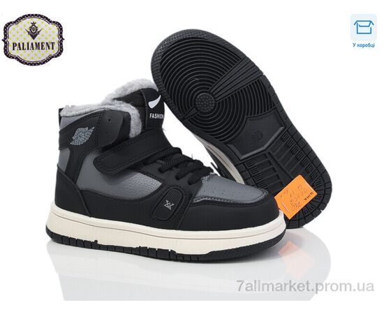 Фотография Кроссовки детские модные зима B035-2 (8 пар р.32-37) "PALIAMENT" недорого оптом от прямого поставщика, изображение 2