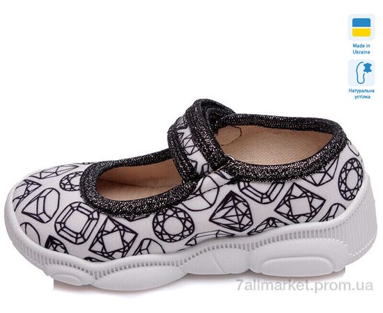 Фотография Тапки детские домашние Весна/осень Weestep W-R107850018-WS (8 пар р.22-29) "Prime-Opt" недорого оптом от прямого поставщика, изображение 3