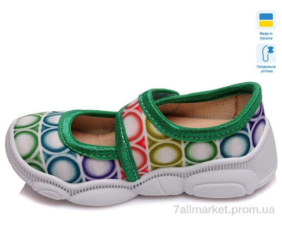 Тапки дитячі домашні Весна/осінь Weestep W-R107850066-WS (8 пар р.22-29) "Prime-Opt" недорого оптом від прямого постачальника, зображення 3