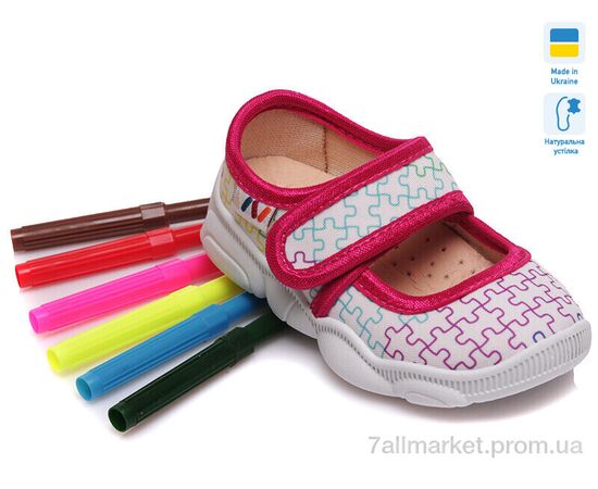 Тапки дитячі домашні Весна/осінь Weestep W-R107850071-WS (8 пар р.22-29) "Prime-Opt" недорого оптом від прямого постачальника, зображення 2 Тапки дитячі домашні Весна/осінь Weestep W-R107850071-WS (8 пар р.22-29) "Prime-Opt" недорого оптом від прямого постачальника, зображення 2
