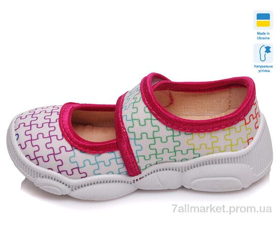 Тапки дитячі домашні Весна/осінь Weestep W-R107850071-WS (8 пар р.22-29) "Prime-Opt" недорого оптом від прямого постачальника, зображення 3 Тапки дитячі домашні Весна/осінь Weestep W-R107850071-WS (8 пар р.22-29) "Prime-Opt" недорого оптом від прямого постачальника, зображення 3