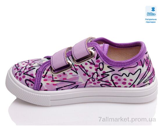 Кеды детские легкие Весна/осень Weestep W-R107850443-WS (8 пар р.27-34) "Prime-Opt" недорого оптом от прямого поставщика, изображение 2 Фотография Кеды детские легкие Весна/осень Weestep W-R107850443-WS (8 пар р.27-34) "Prime-Opt" недорого оптом от прямого поставщика, изображение 2