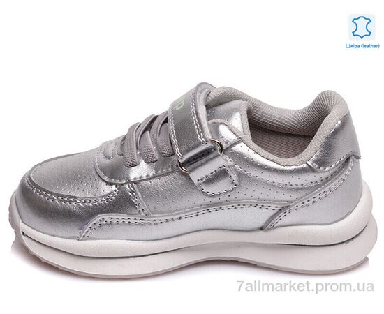 Кросівки дитячі модні Весна/осінь Weestep W-R956363162 S-WS (8 пар р.22-26) "Prime-Opt" недорого оптом від прямого постачальника, зображення 2