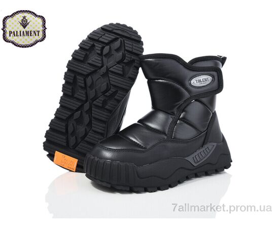 Дутики детские утепленные зима MC1315 (8 пар р.32-39) "PALIAMENT" недорого оптом от прямого поставщика, изображение 2 Фотография Дутики детские утепленные зима MC1315 (8 пар р.32-39) "PALIAMENT" недорого оптом от прямого поставщика, изображение 2