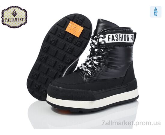 Черевики дитячі зручні Зима 163-1 (8 пар р.32-37) "PALIAMENT" недорого оптом від прямого постачальника, зображення 2 Черевики дитячі зручні Зима 163-1 (8 пар р.32-37) "PALIAMENT" недорого оптом від прямого постачальника, зображення 2