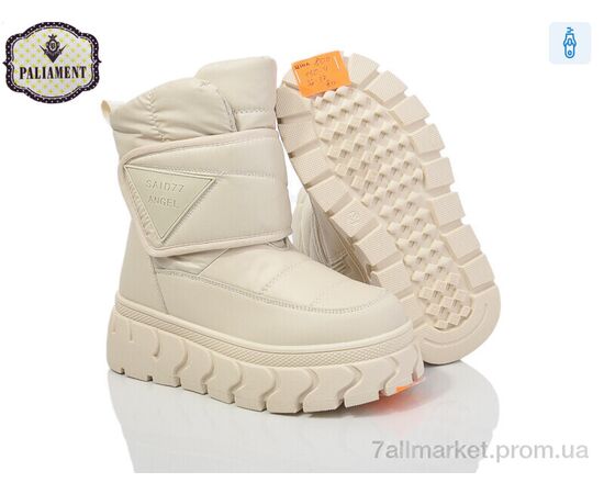 Ботинки детские удобные зима 150-4 (8 пар р.32-37) "PALIAMENT" недорого оптом от прямого поставщика, изображение 2 Фотография Ботинки детские удобные зима 150-4 (8 пар р.32-37) "PALIAMENT" недорого оптом от прямого поставщика, изображение 2
