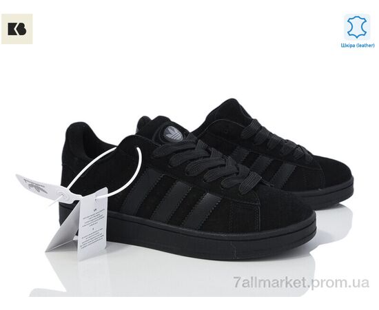 Кросівки чоловічі модні Весна/осінь 3785-A6065-1 (8 пар р.41-45) "BIG" недорого оптом від прямого постачальника, зображення 2