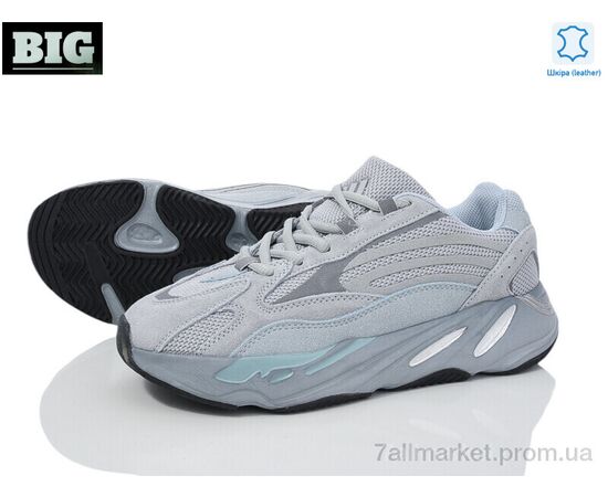 Кросівки чоловічі модні Весна/осінь 3788-A700V2-1 (8 пар р.41-45) "BIG" недорого оптом від прямого постачальника, зображення 2