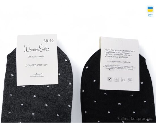 Жіночі шкарпетки Зима T122 mix (12 шт. р.сітка36-40) "Textile" недорого оптом від прямого постачальника, зображення 2