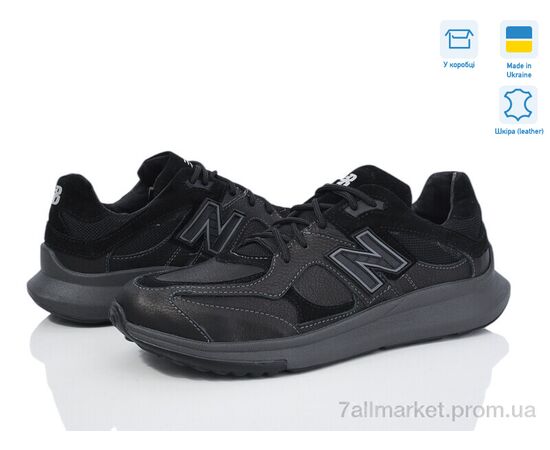 Кроссовки мужские модные Весна/осень NB24 (8 пар р.40-45) "Cross-shop" недорого оптом от прямого поставщика, изображение 2 Фотография Кроссовки мужские модные Весна/осень NB24 (8 пар р.40-45) "Cross-shop" недорого оптом от прямого поставщика, изображение 2