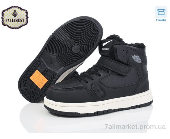 Фотография Кроссовки детские модные зима C035-1 (8 пар р.36-41) "PALIAMENT" недорого оптом от прямого поставщика, изображение 2