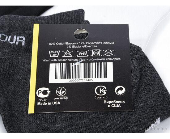 Носки для мужчин Весна/осень T147 mix (12 шт. р.сетка 41-45) "Textile" недорого оптом от прямого поставщика, изображение 3 Фотография Носки для мужчин Весна/осень T147 mix (12 шт. р.сетка 41-45) "Textile" недорого оптом от прямого поставщика, изображение 3