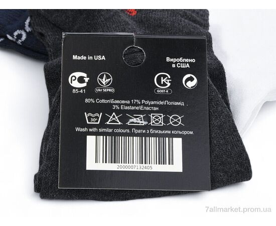 Носки для мужчин Весна/осень T149 mix (12 шт. р.сетка 41-45) "Textile" недорого оптом от прямого поставщика, изображение 3 Фотография Носки для мужчин Весна/осень T149 mix (12 шт. р.сетка 41-45) "Textile" недорого оптом от прямого поставщика, изображение 3