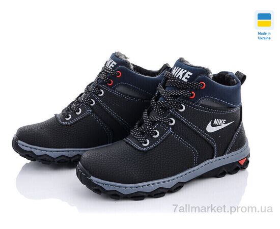 Ботинки детские удобные зима N-Cardinal БП5 пр.сп (10 пар р.34-39) "Lvovbaza" недорого оптом от прямого поставщика, изображение 2 Фотография Ботинки детские удобные зима N-Cardinal БП5 пр.сп (10 пар р.34-39) "Lvovbaza" недорого оптом от прямого поставщика, изображение 2