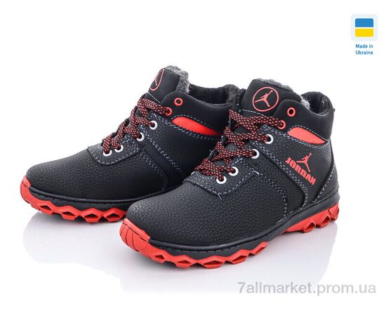 Черевики дитячі зручні Зима Cardinal БП2 пр.кп. (10 пар р.34-39) "Lvovbaza" недорого оптом від прямого постачальника, зображення 2 Черевики дитячі зручні Зима Cardinal БП2 пр.кп. (10 пар р.34-39) "Lvovbaza" недорого оптом від прямого постачальника, зображення 2