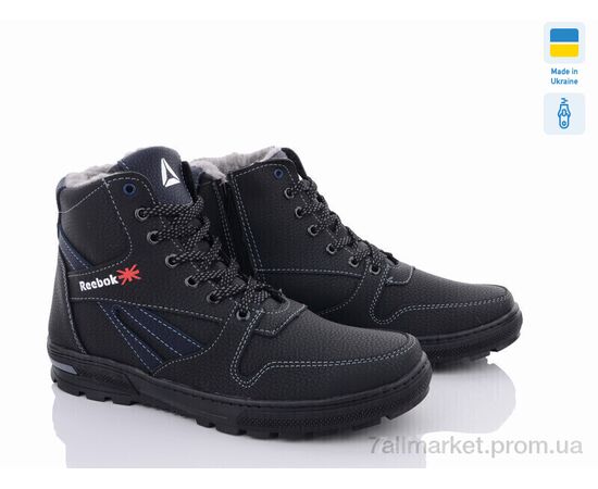 Черевики чоловічі стильні Зима N-Appolo К19R син.ч.п. (8 пар р.40-45) "Lvovbaza" недорого оптом від прямого постачальника, зображення 2 Черевики чоловічі стильні Зима N-Appolo К19R син.ч.п. (8 пар р.40-45) "Lvovbaza" недорого оптом від прямого постачальника, зображення 2