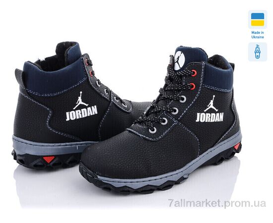 Черевики дитячі зручні Зима N-Cardinal БП3 пр сп (10 пар р.36-41) "Lvovbaza" недорого оптом від прямого постачальника, зображення 2 Черевики дитячі зручні Зима N-Cardinal БП3 пр сп (10 пар р.36-41) "Lvovbaza" недорого оптом від прямого постачальника, зображення 2