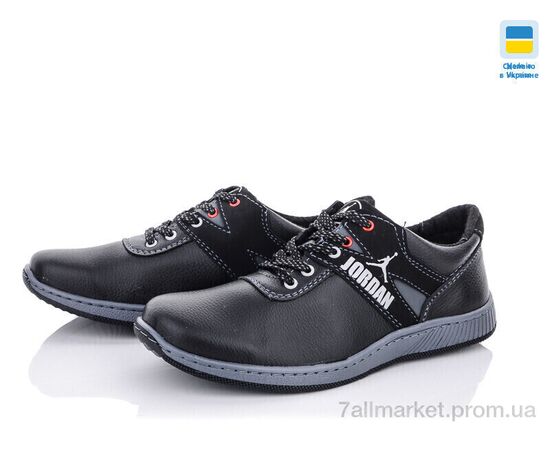 Кроссовки мужские модные Весна/осень Cardinal Т28 кз сп (8 пар р.40-45) "Lvovbaza" недорого оптом от прямого поставщика, изображение 2 Фотография Кроссовки мужские модные Весна/осень Cardinal Т28 кз сп (8 пар р.40-45) "Lvovbaza" недорого оптом от прямого поставщика, изображение 2