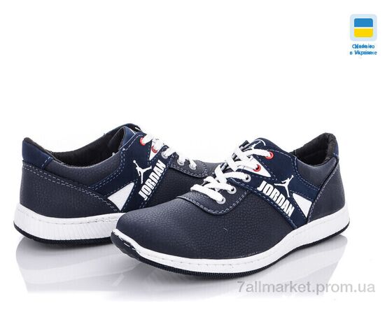 Кроссовки мужские модные Весна/осень Cardinal Т28 синий бп (8 пар р.40-45) "Lvovbaza" недорого оптом от прямого поставщика, изображение 2 Фотография Кроссовки мужские модные Весна/осень Cardinal Т28 синий бп (8 пар р.40-45) "Lvovbaza" недорого оптом от прямого поставщика, изображение 2