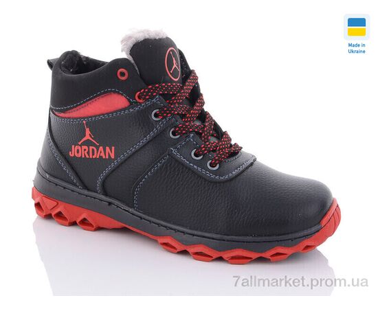 Ботинки детские удобные зима Cardinal БП2-1 кз.кп. (10 пар р.34-39) "Lvovbaza" недорого оптом от прямого поставщика, изображение 2 Фотография Ботинки детские удобные зима Cardinal БП2-1 кз.кп. (10 пар р.34-39) "Lvovbaza" недорого оптом от прямого поставщика, изображение 2